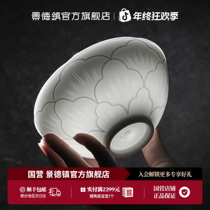 景德镇官方旗舰店纯色高温无铅陶瓷吃饭碗餐盘子家用餐具国色天香