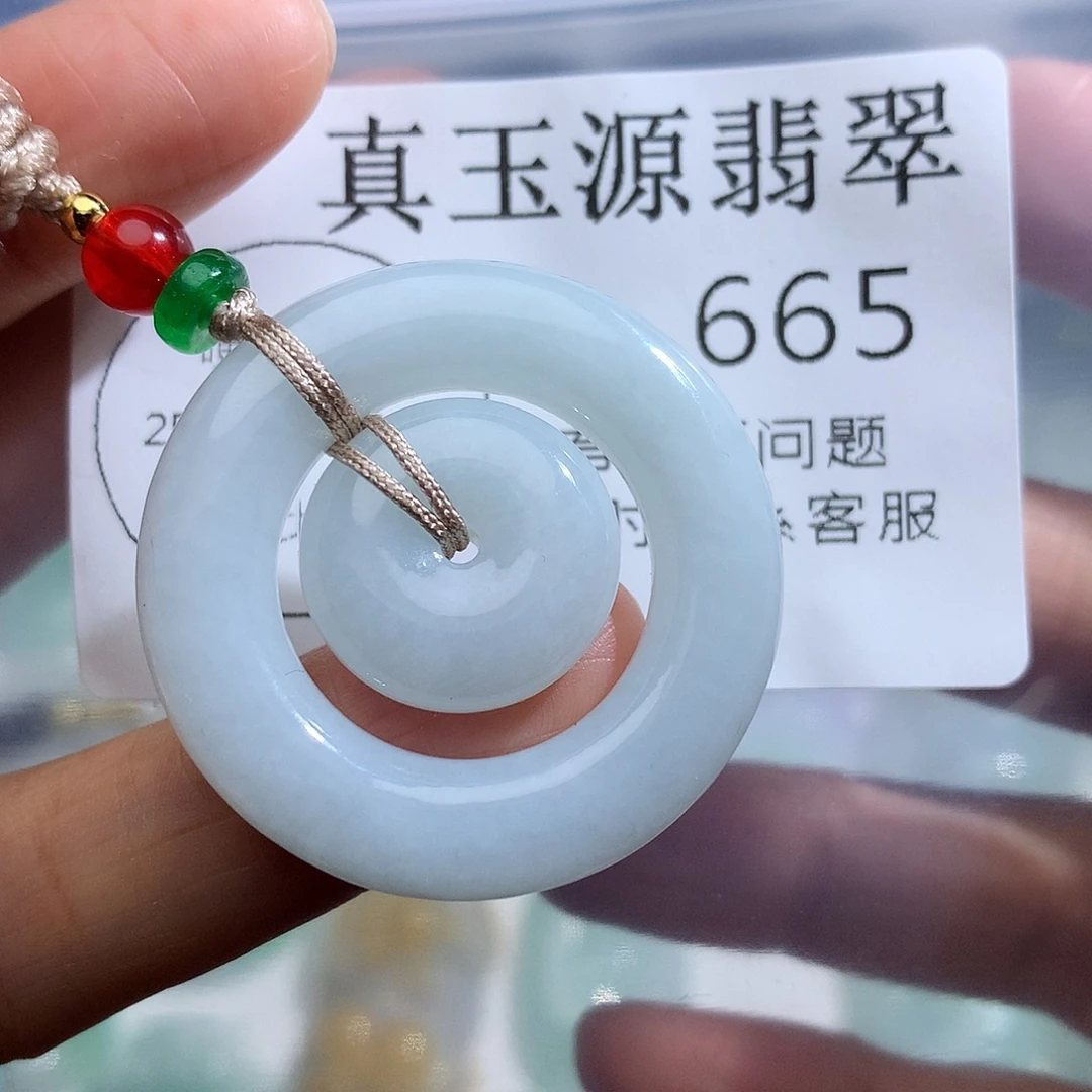 翡翠未镶嵌颈饰665