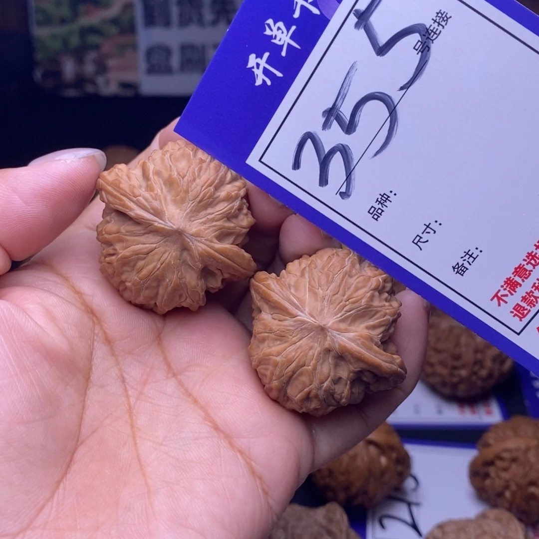 文玩核桃吊坠355号链接磨盘3.8尺全品