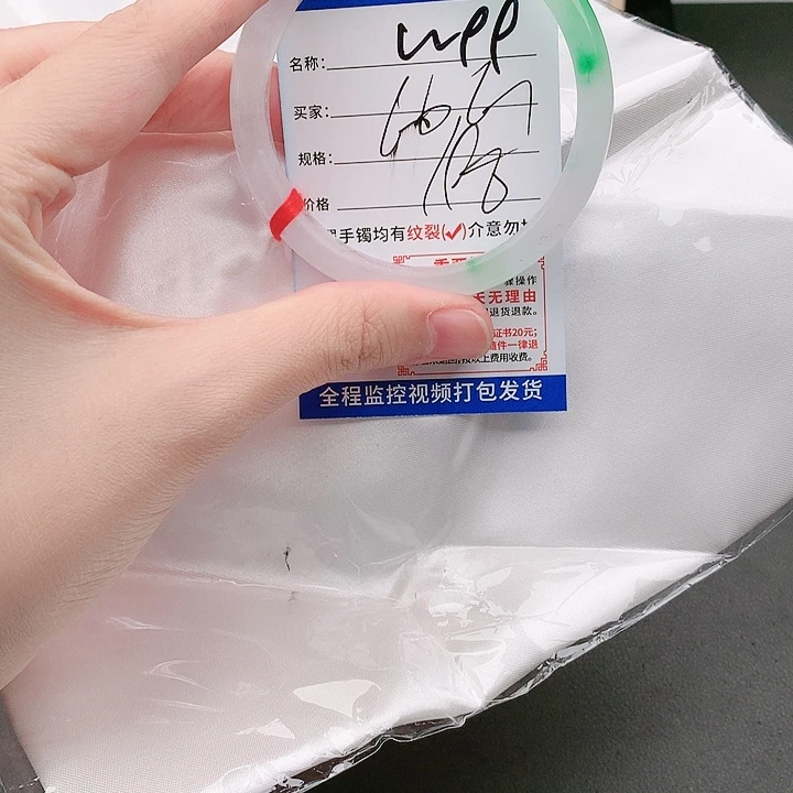 翡翠手镯以实物为准微色差W99