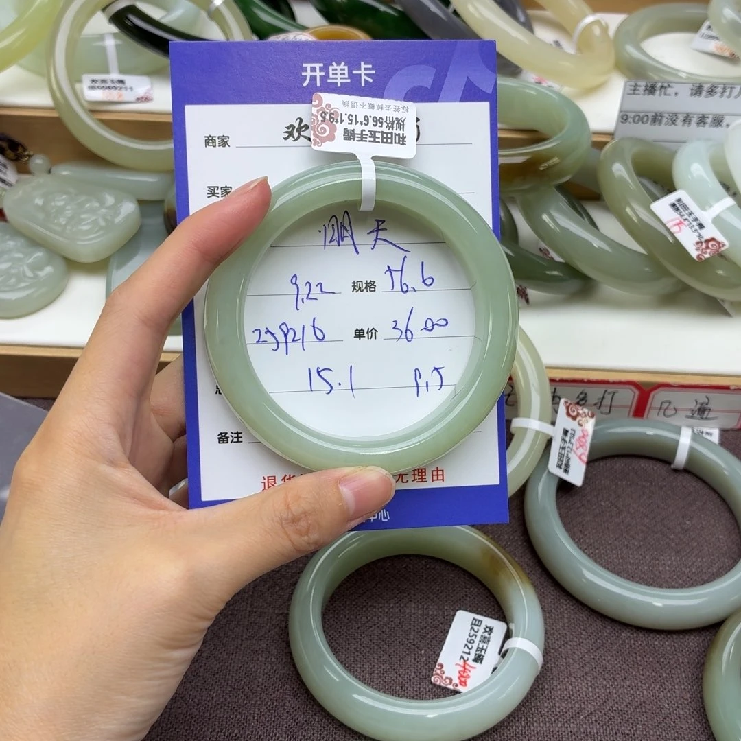未镶嵌手镯和田玉