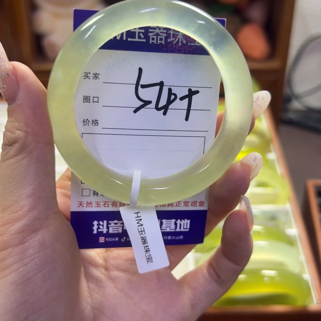 蛇纹石玉未镶嵌手镯167