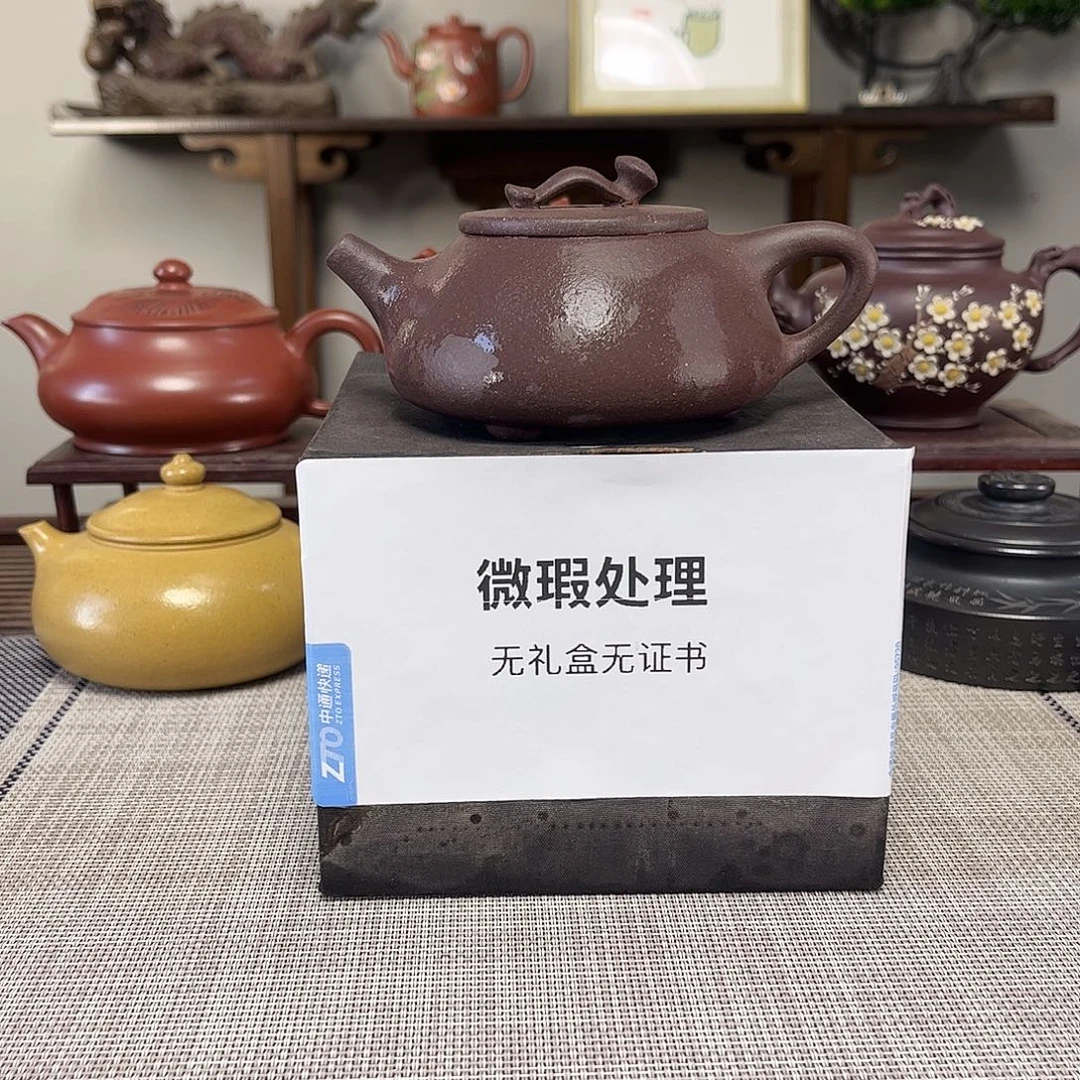 什***魉茶壶紫砂微瑕处理
