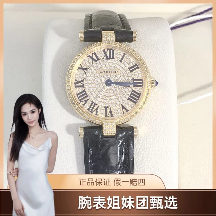 95新/卡地亚/表径24/S99230619009/[250607CCA]