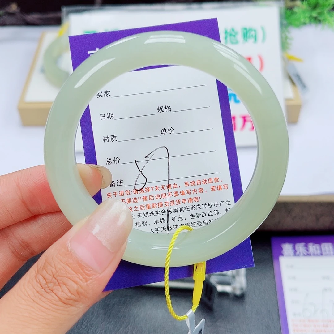 未镶嵌手镯和田玉