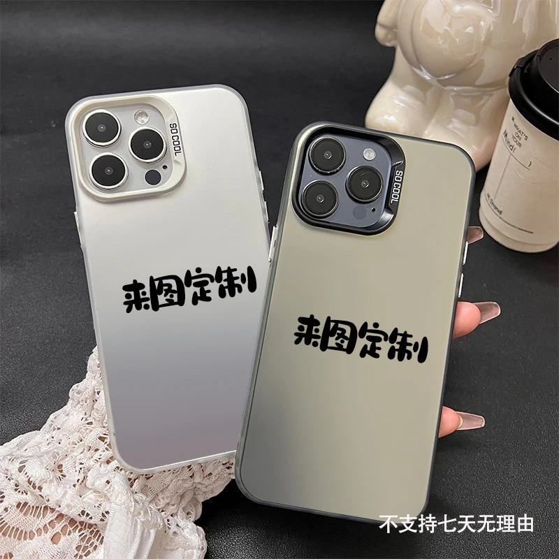 来图定制软包硬背潮壳散热创意手机壳适用苹果华为手机必备用品