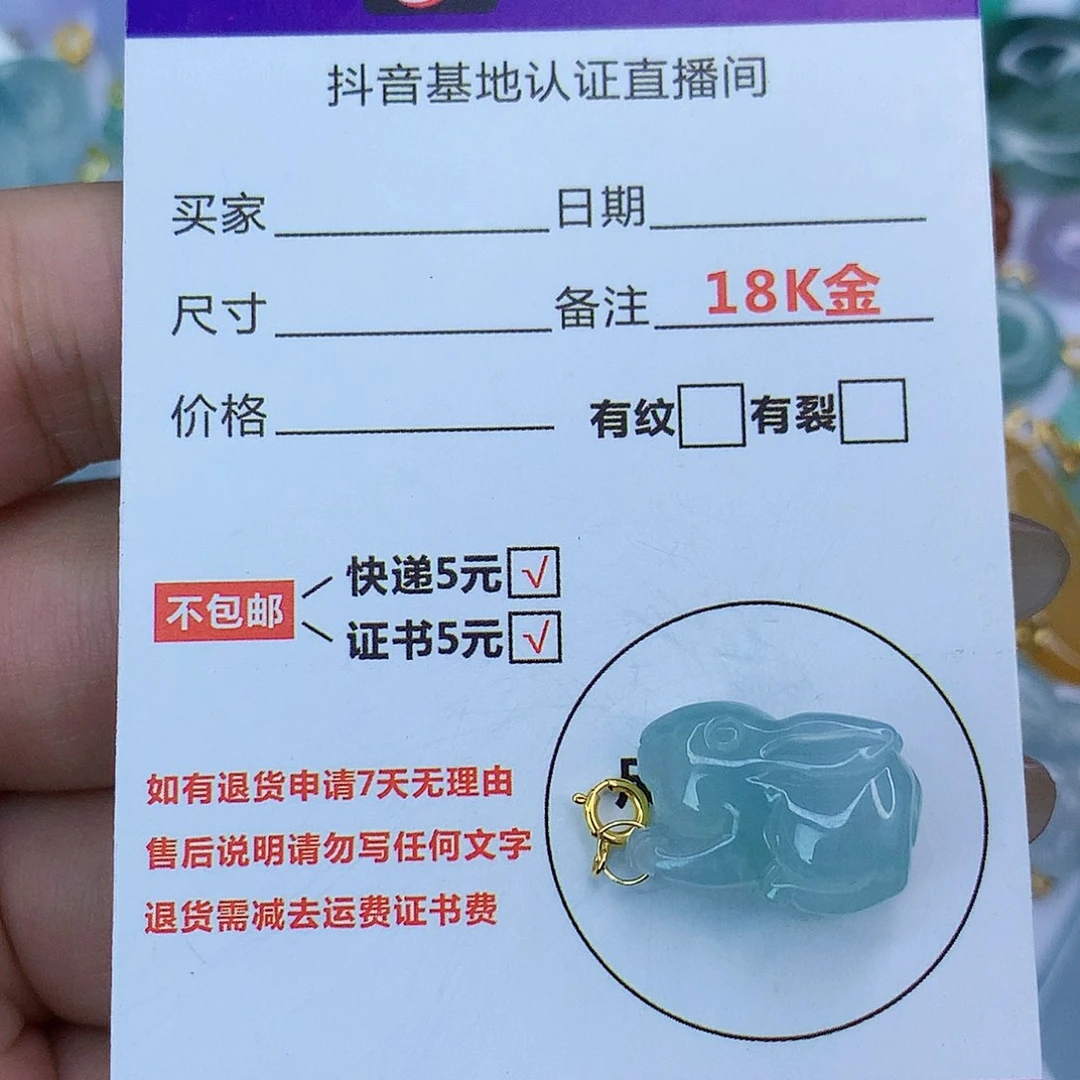 翡翠颈饰18K金镶嵌天然缅甸翡翠a货