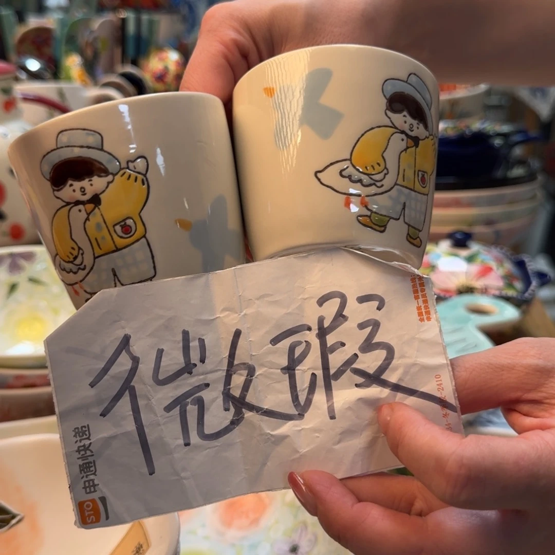 瓷微瑕蓝莲花男孩手握杯2只