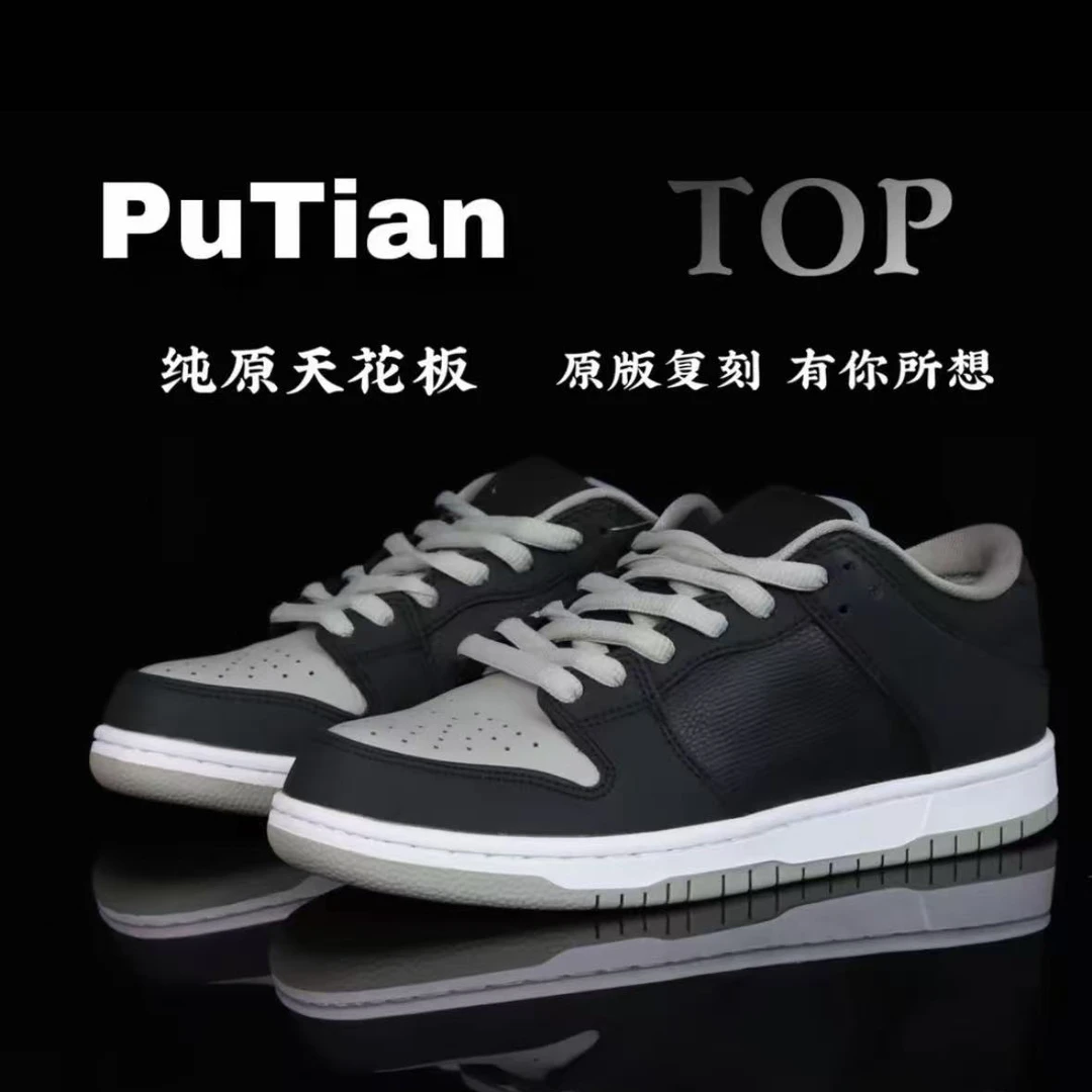 定原【莆田头层】og/DK系列潮流鞋情侣休闲厚底增高鞋透气百搭