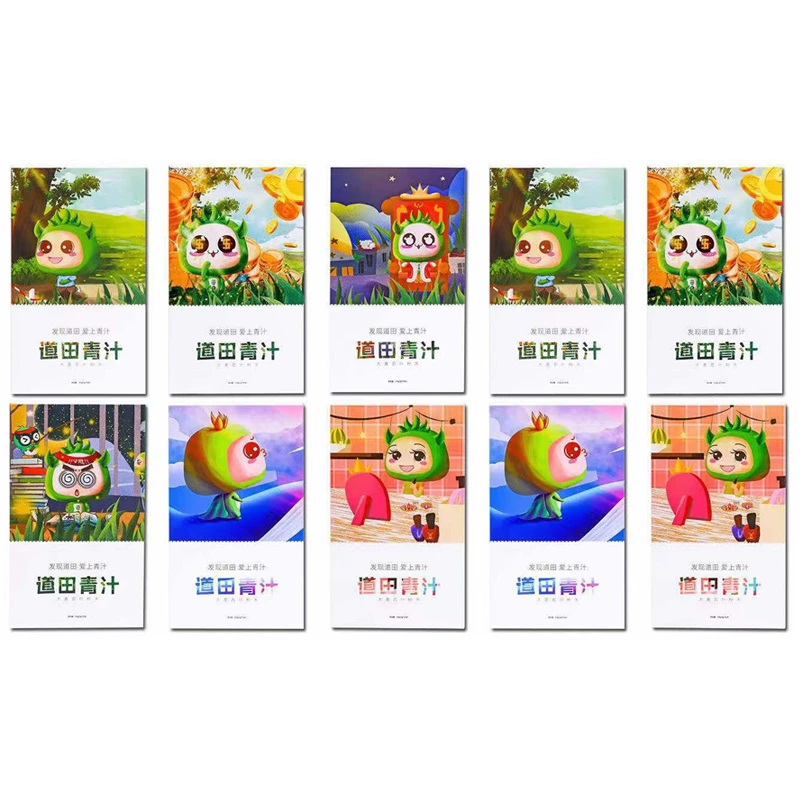 道田青汁10盒（4个月左右）