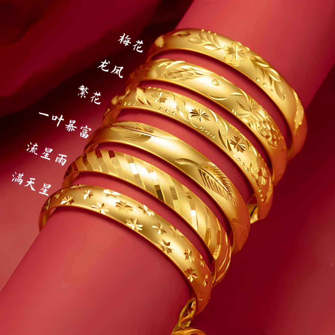 铜合金手镯 仿黄金羽毛开口手镯金店同款满天星龙凤推拉镯子