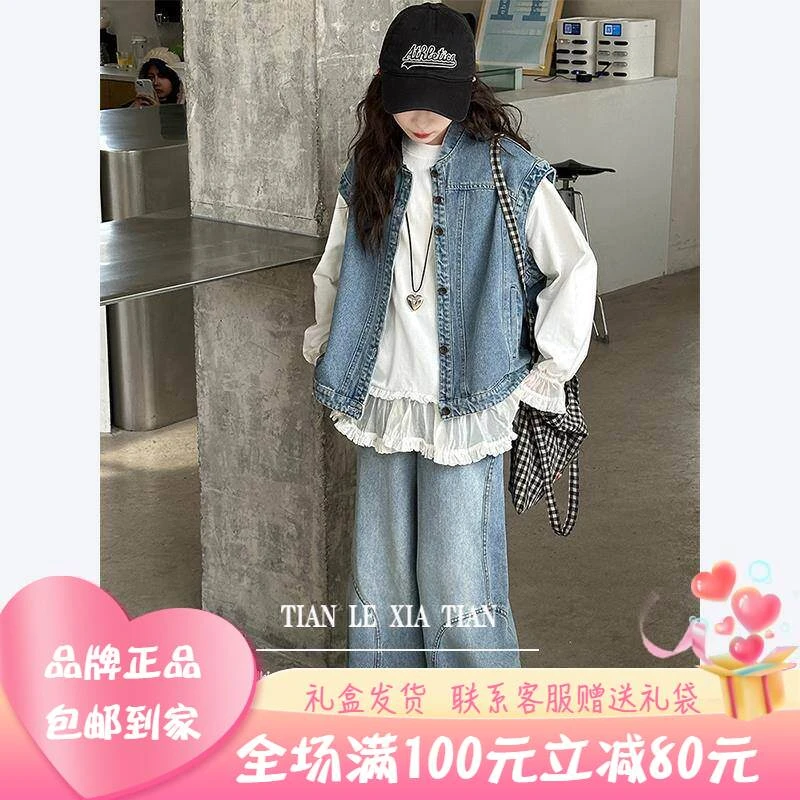 英国赫莉莲正品女童牛仔套装春装2025新款女孩春秋韩系穿搭儿童春