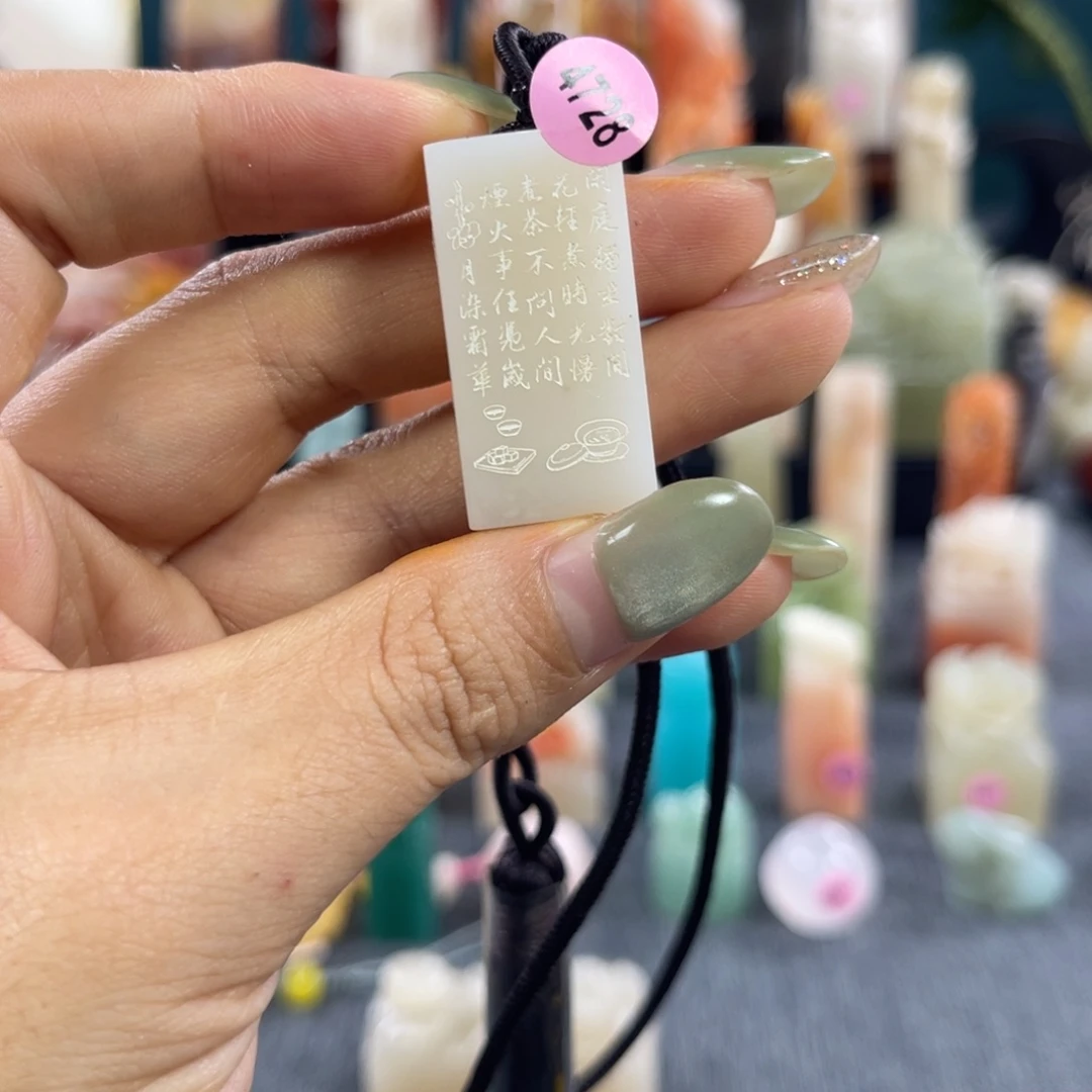 昌化石印石4728包邮包刻