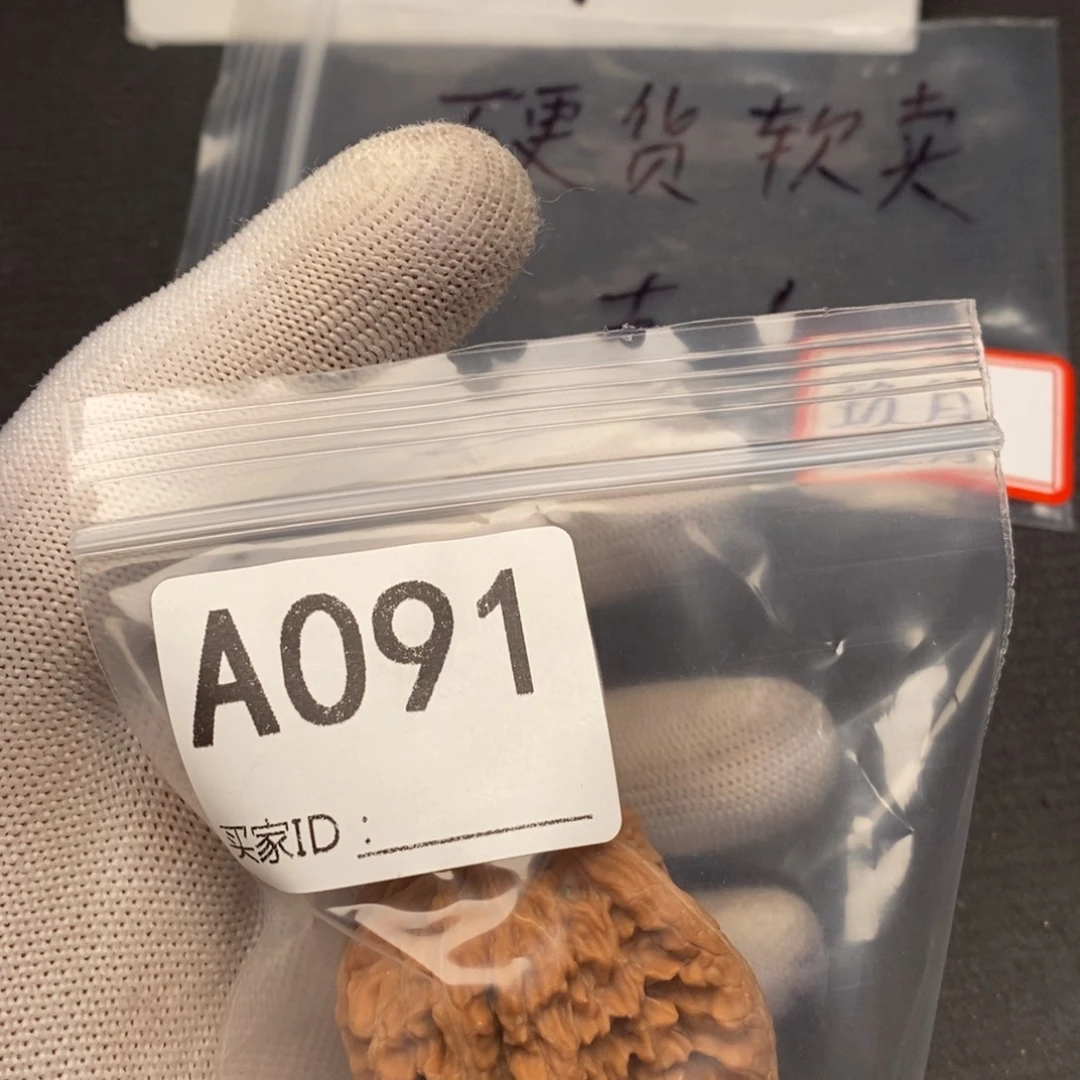 手串/手链核桃文玩核桃四座楼46