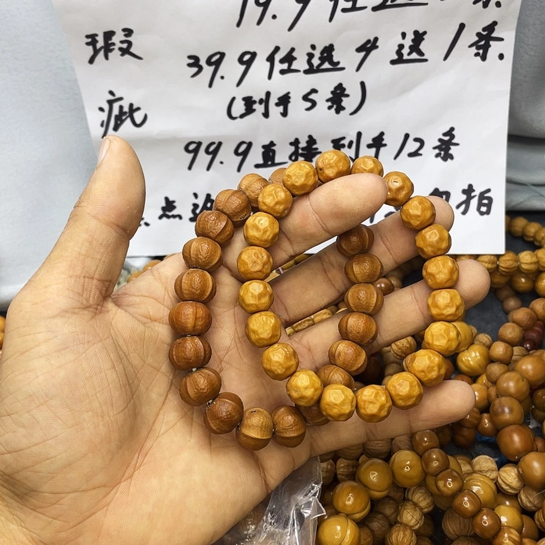 手串/手链核桃827