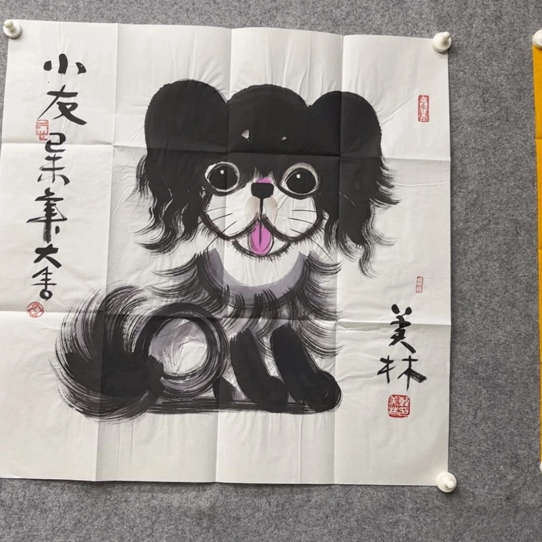 【闪购商品】国画老师说我是个什么