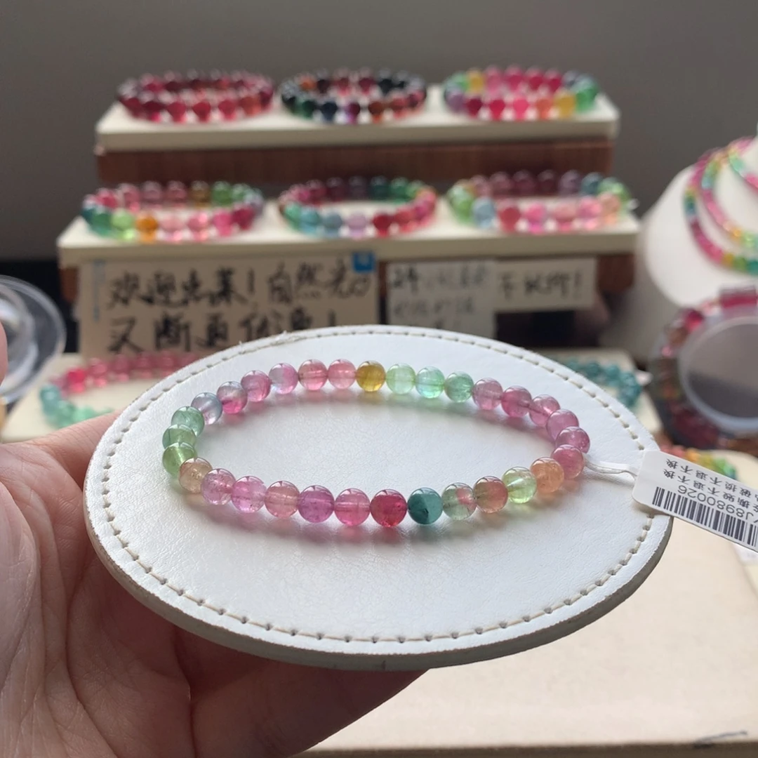 未镶嵌碧玺手链碧玺