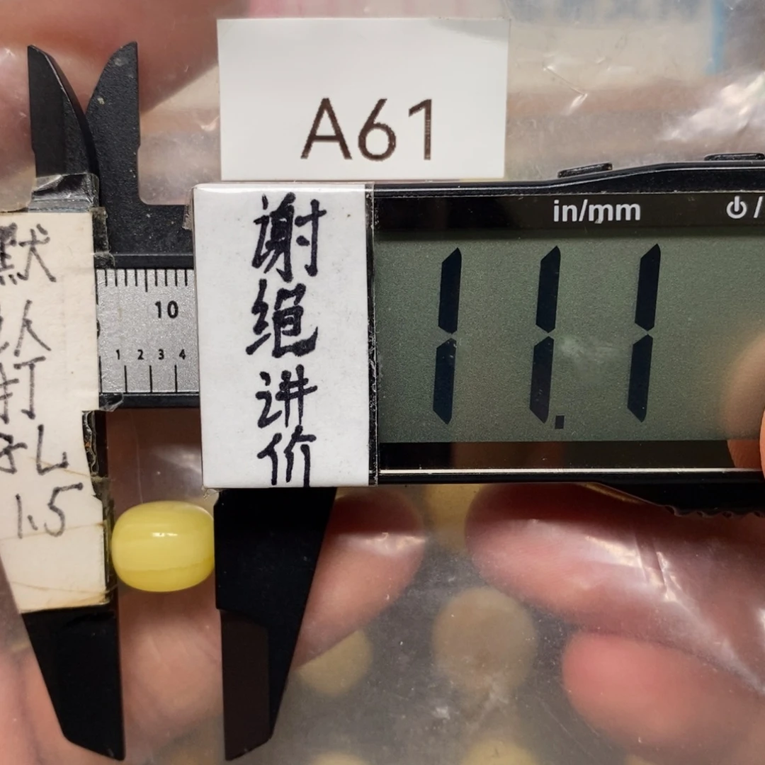 蜜蜡未镶嵌裸石一线天