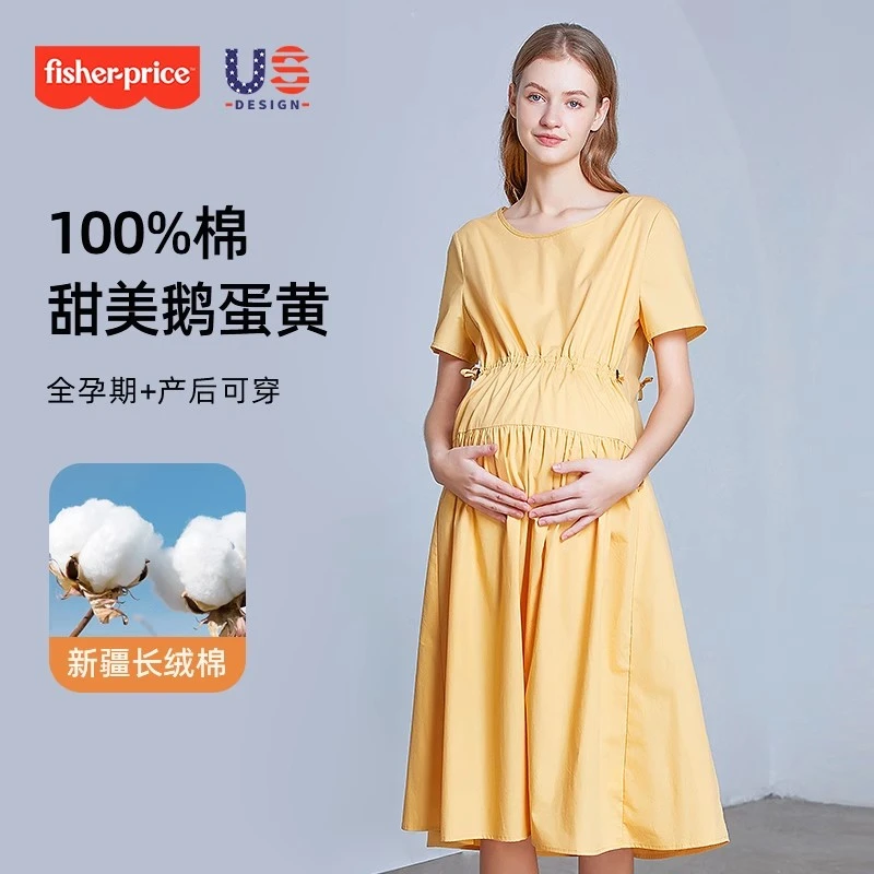 美国费雪孕妇连衣裙2025夏装时尚潮宽松洋气高端夏天长款裙子辣妈