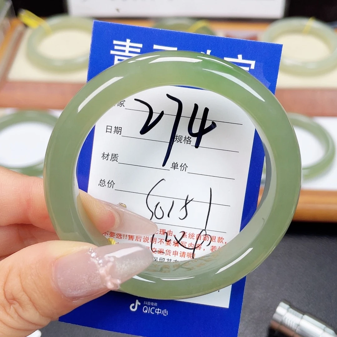 未镶嵌手镯和田玉