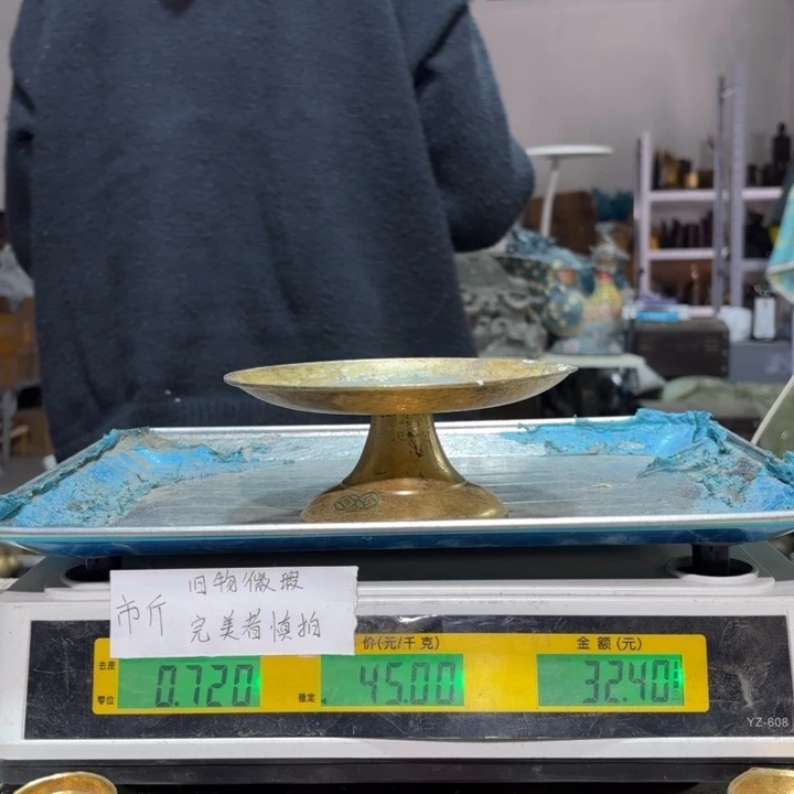 130 铜器物品理性消费