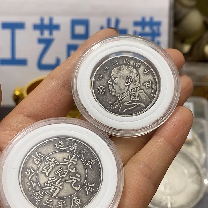 金属现在工艺品钱币