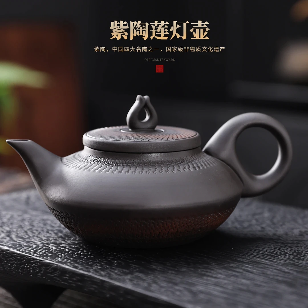 原矿紫砂莲灯壶紫陶泡茶壶功夫茶具家用过滤大容量泡茶神器送礼W
