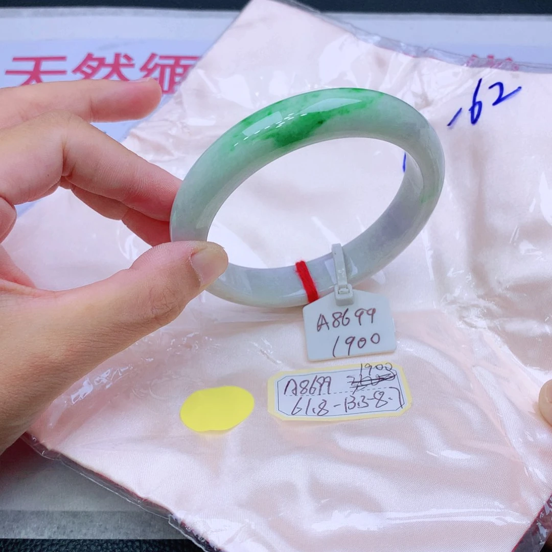 未镶嵌手镯翡翠翡翠