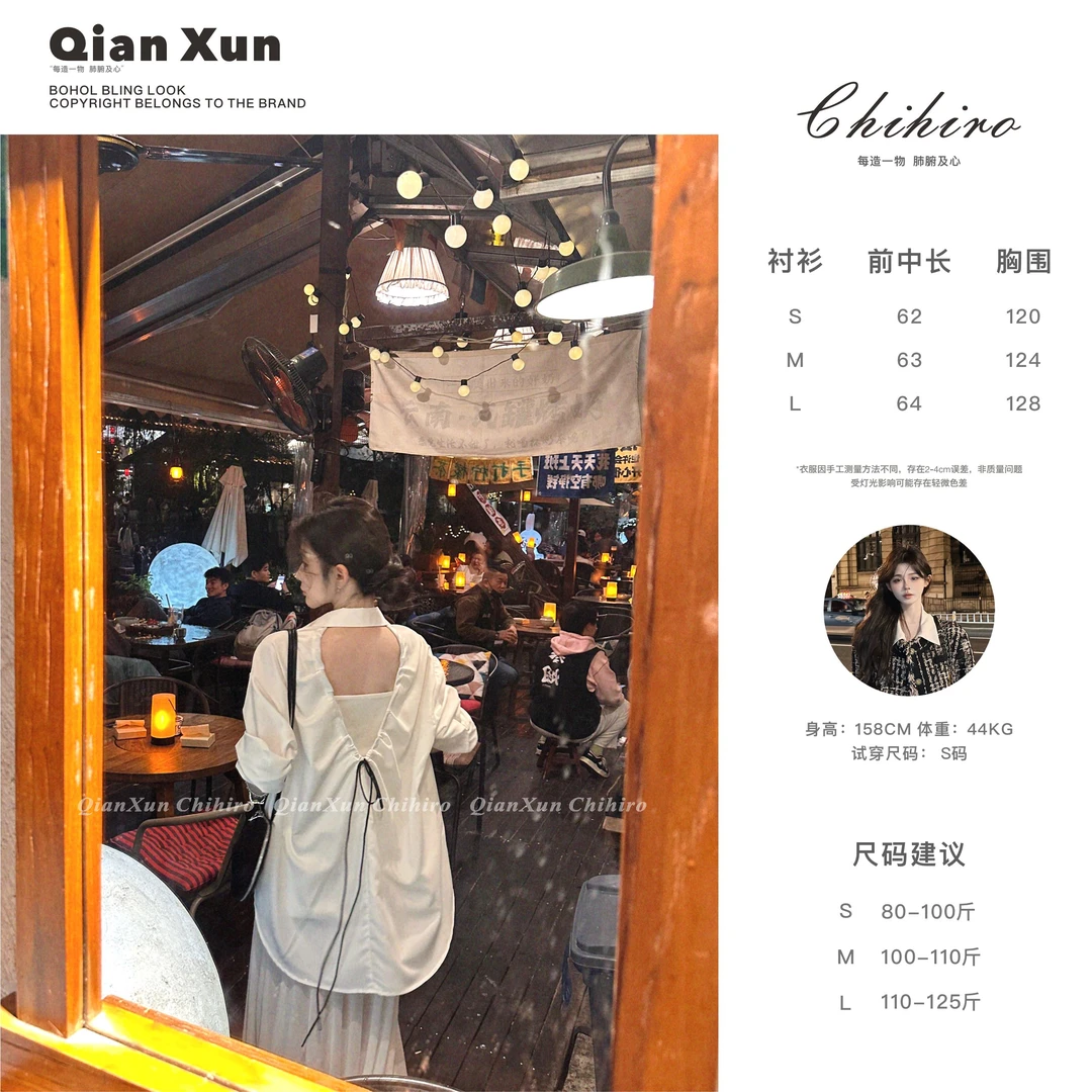 「清冷艺术系」夏季时尚气质百搭轻奢通勤减龄设计感衬衫C5CS8391A