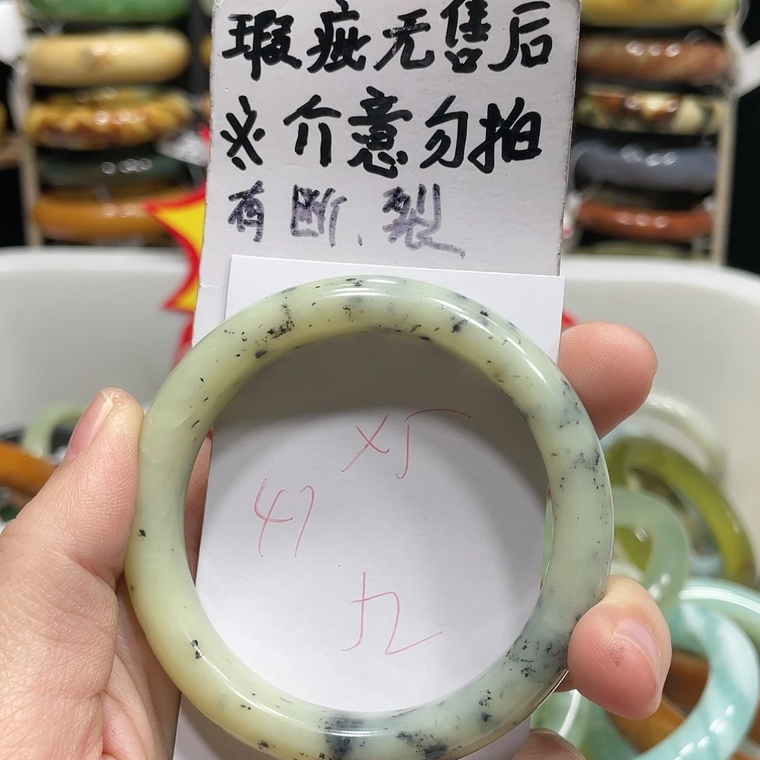 蛇纹石玉手镯未镶嵌