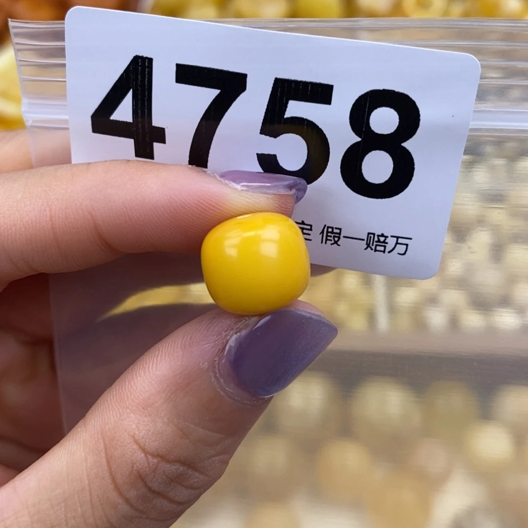 未镶嵌蜜蜡珠宝奇石12.5