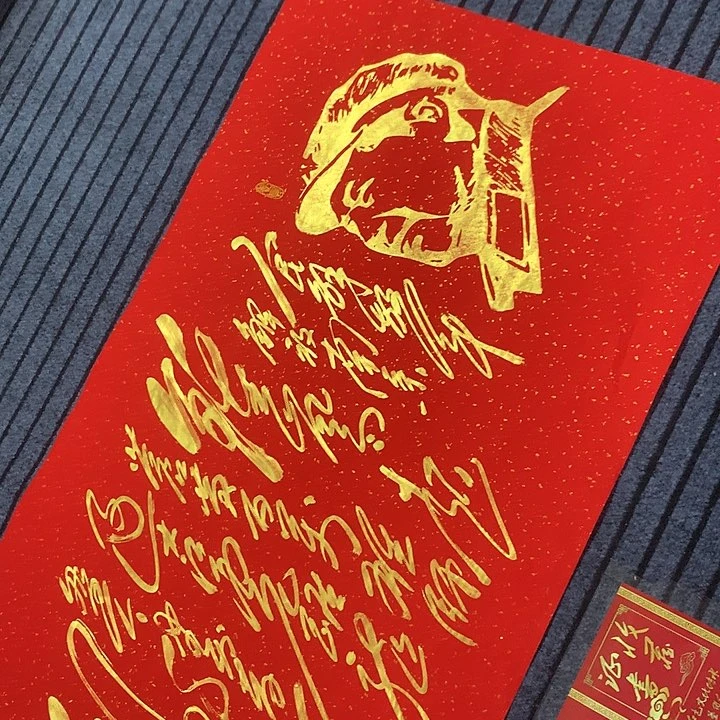 书法冯伟老师红南京头像