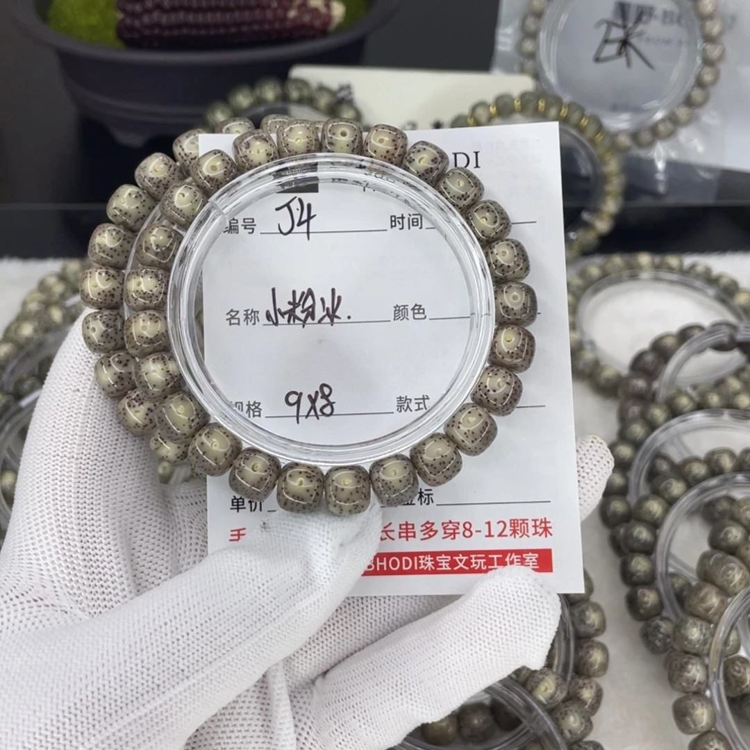 星月菩提吊坠J小粉冰