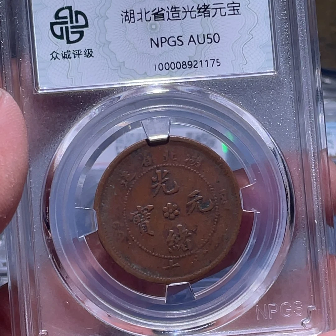 金属江南收藏江南柴1175
