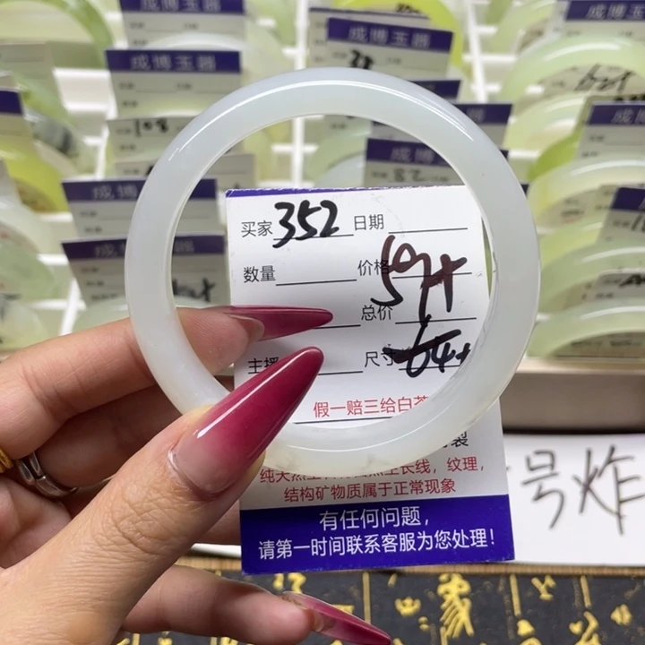 蛇纹石玉手镯未镶嵌352