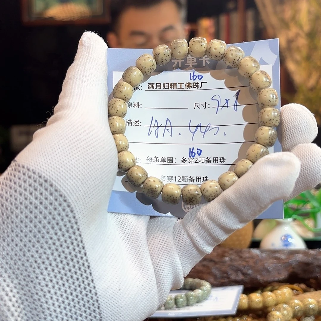 星月菩提手串A***A源头工厂