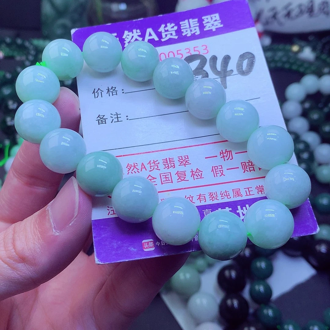 翡翠毛衣链未镶嵌