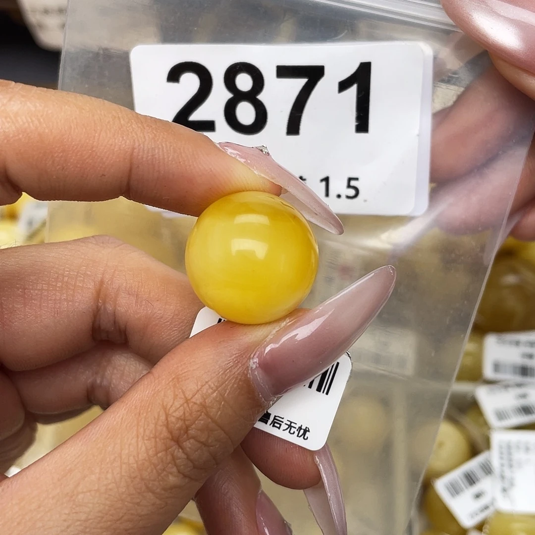 蜜蜡未镶嵌珠宝奇石粉18.8