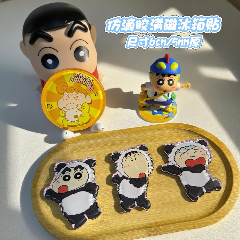 【随机发6个】可自选小新冰箱贴爆款卡通冰箱贴动漫周边磁吸仿滴胶