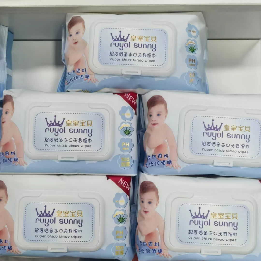 皇室宝贝超厚倍柔婴儿湿纸巾手口湿巾80P