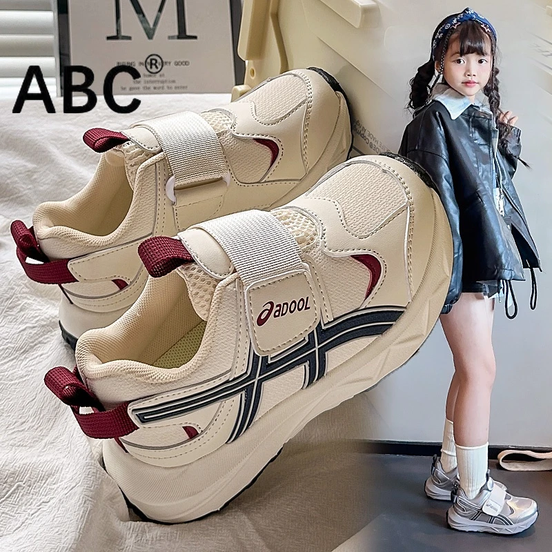 ABC男童老爹鞋2025秋季儿童软底百搭运动鞋潮女童休闲鞋轻便透气
