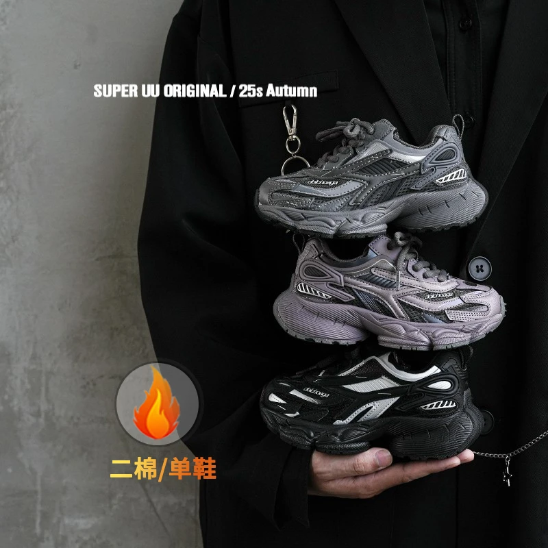 SuperUU秋冬韩版儿童老爹鞋魔术贴加绒男女童运动鞋休闲慢跑鞋子