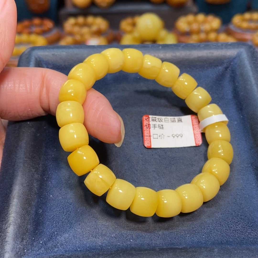 琥珀未镶嵌手链蜜蜡