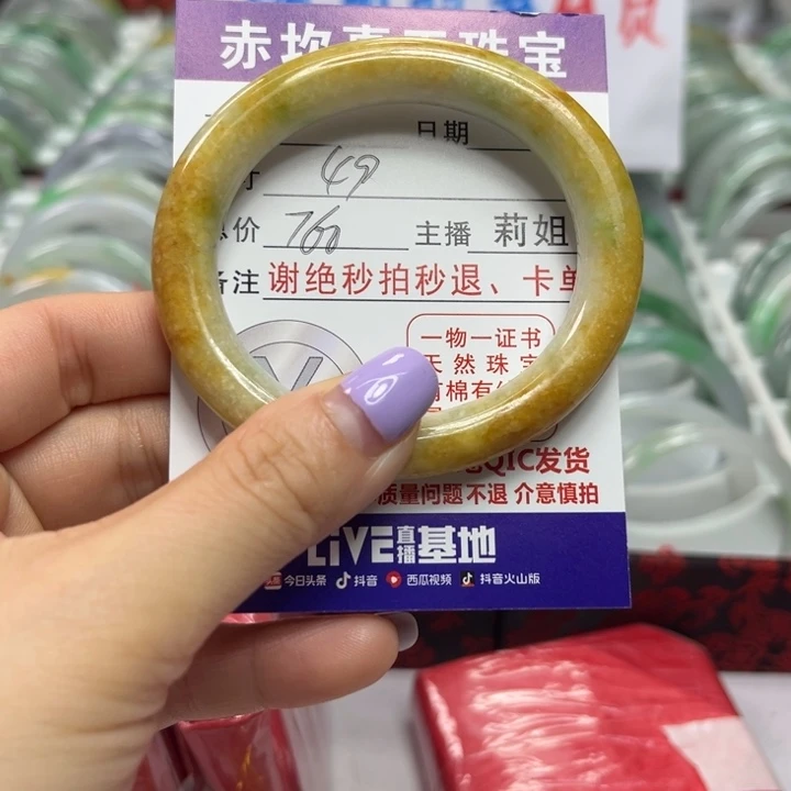 翡翠未镶嵌手镯翡翠A货