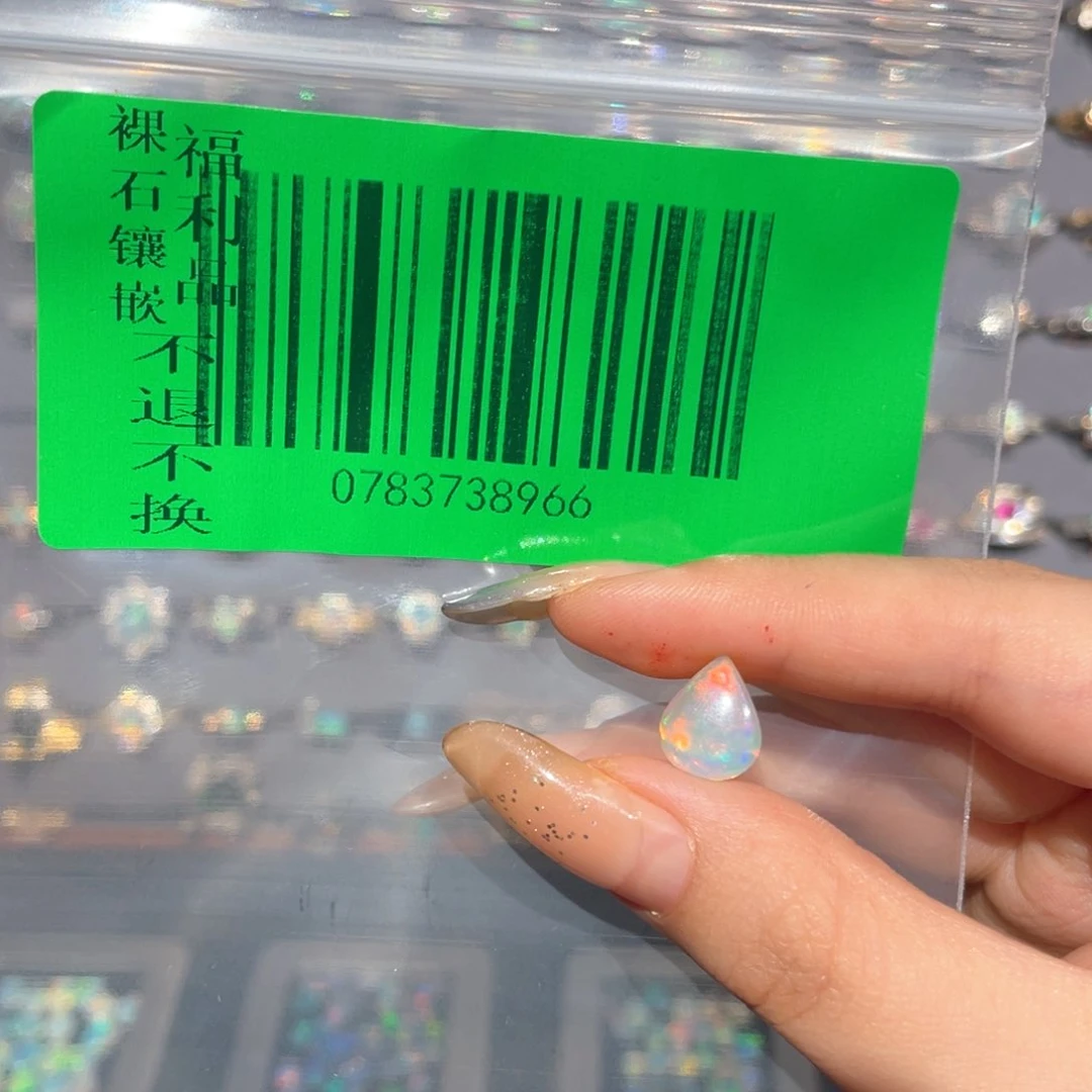 吃****欧泊未镶嵌欧泊吊坠