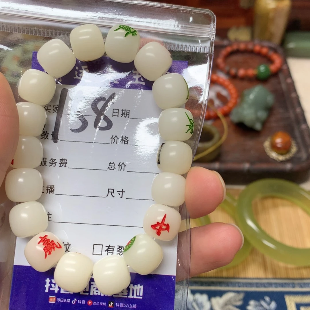 岫岩河磨玉（透闪石质玉）挂件未镶嵌庆*