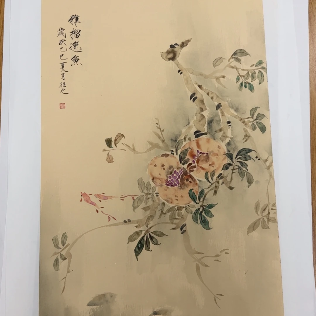 国画于往之老师国画花鸟