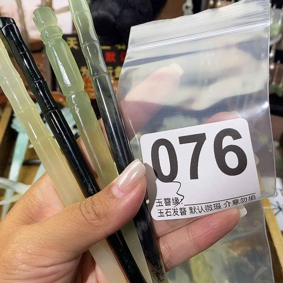 菠***甜蛇纹石玉未镶嵌发饰