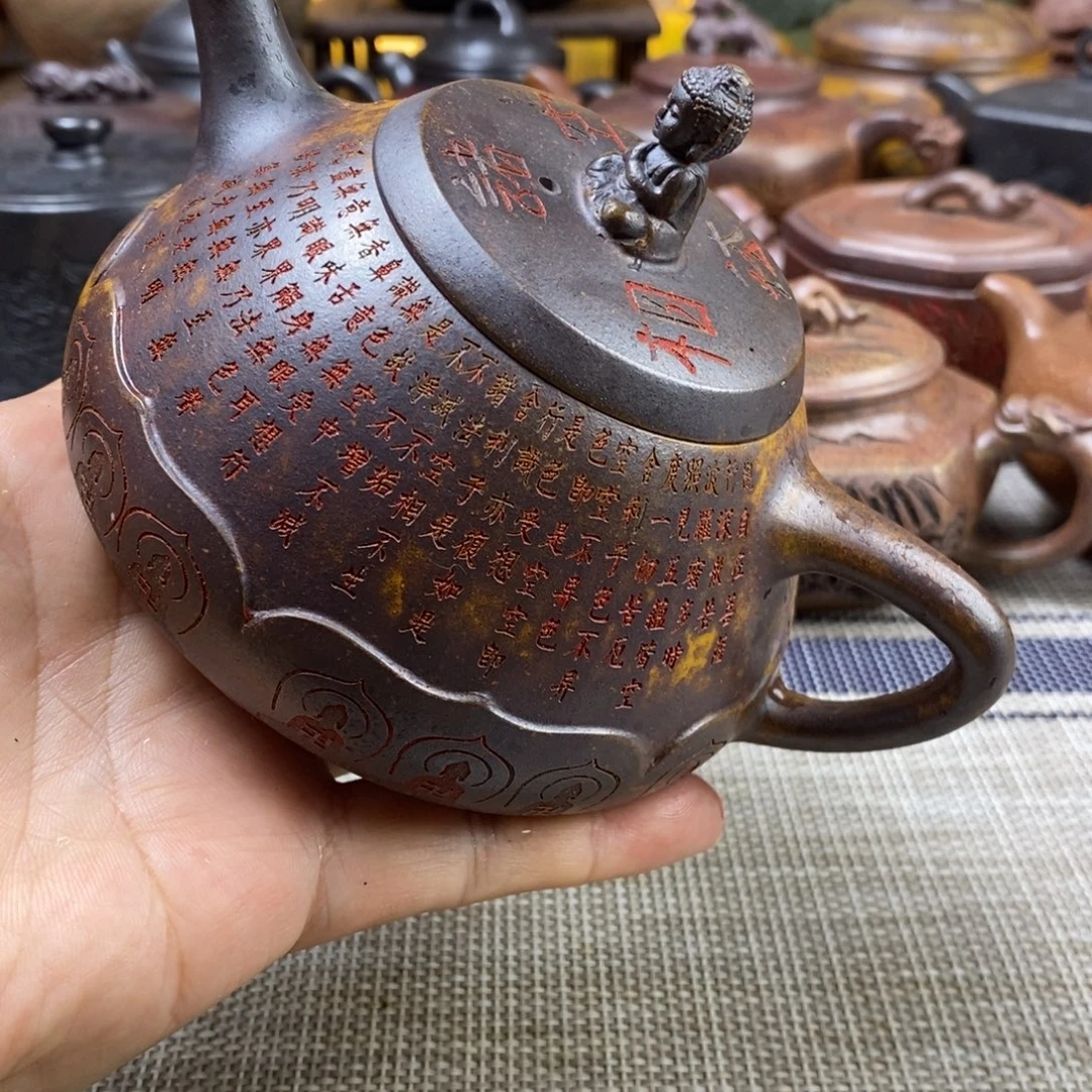 茶壶紫砂特价秒杀350cc