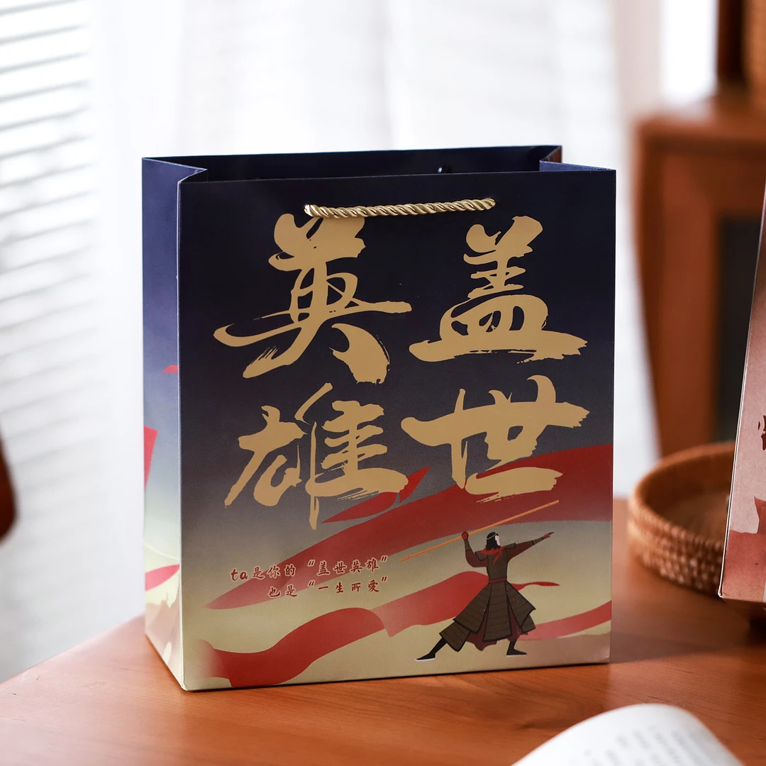 大话西游电影文创手提袋礼品袋高级感情侣送男友送女友生日礼物袋